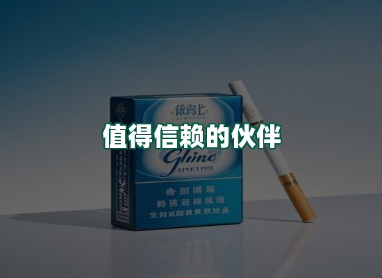 核心优势
